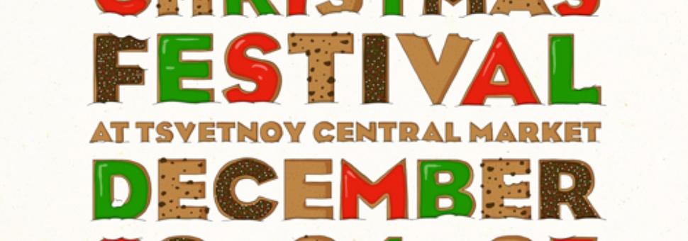 Sunday Up Market: Christmas Festival