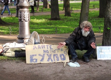 Лев Лурье "Девиантное Поведение"