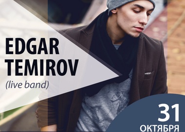 Нехэллоуин в Graf-in. Выступление Edgar Temirov (live band)