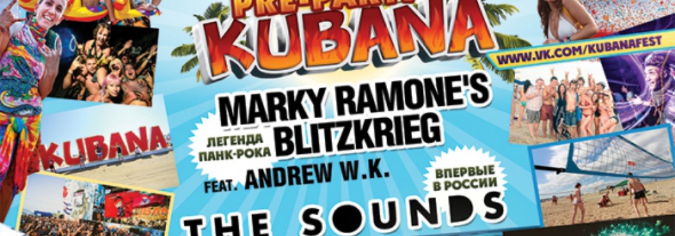 Pre-Party KUBANA-2013: The Sounds и Marky Ramone's Blitzkrieg&Andrew W.K.