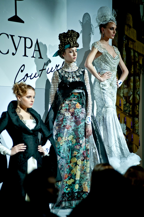 Тиссура Couture