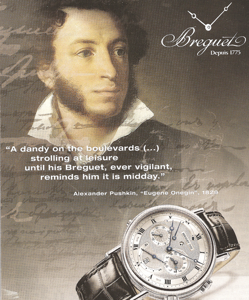 Реклама часов Breguet