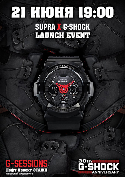 Презентация часов G-Shock Supra