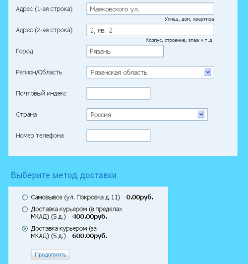 Рандомный адрес украины. Строка адреса. Строка адреса 1 что это. Что такое 2 строка адреса. Строка адреса 1 строка адреса 2.