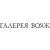 ТЦ «Галерея Вояж» в Тюмени