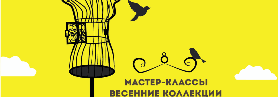 Маркет российских дизайнеров Sunday Up Market Spring Shopping