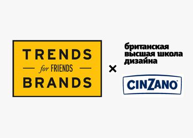 Trends brands