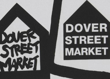  Dover Street Market, экспериментальный проект Реи Кавакубо и Эдриана Йоффе, – в цифрах