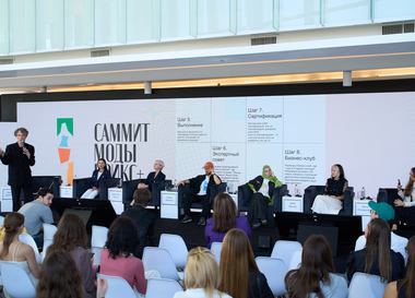 О чем говорили на проектной сессии Альянса x Beinopen по работе с глокальными экосистемами на Brics+ Fashion Summit